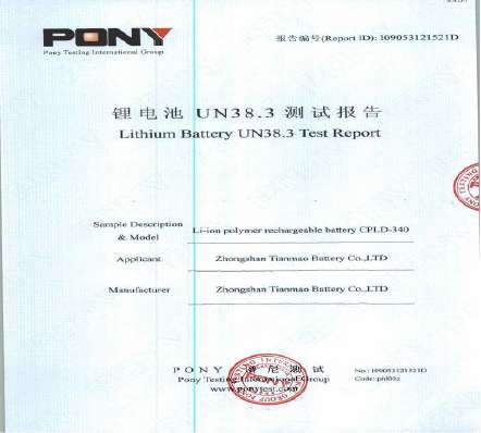 ISO Certificate