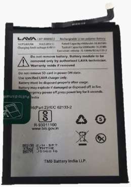 Polymer built-in battery (FPC)