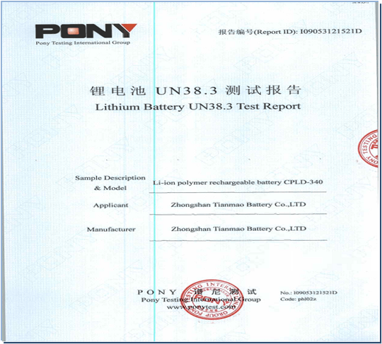 Certifications